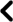전달