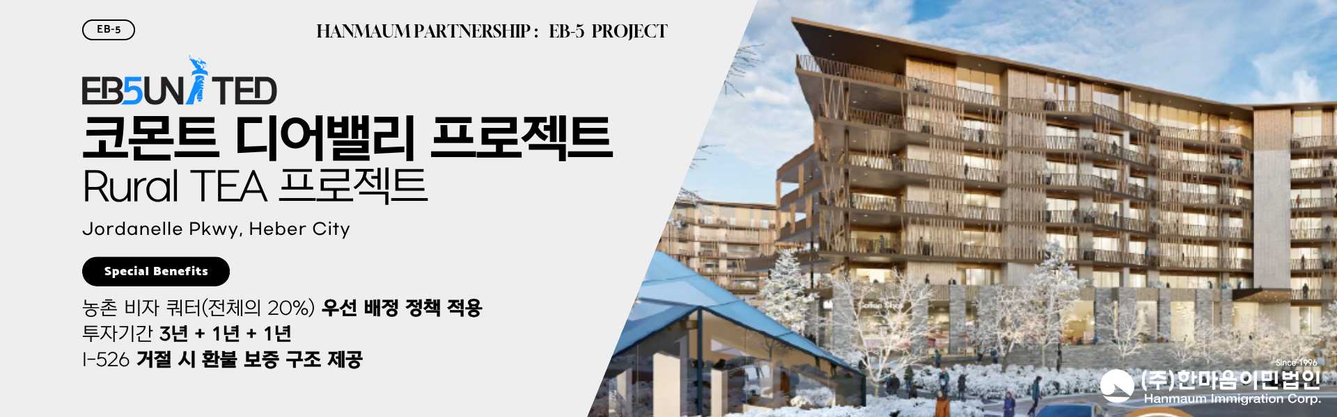 배너