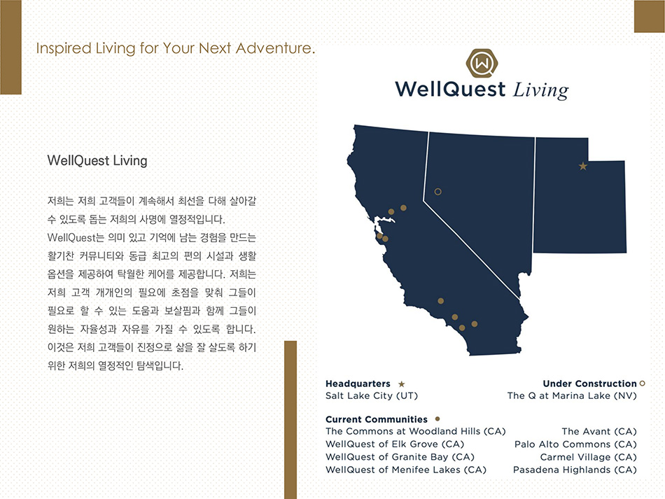WellQuest Living