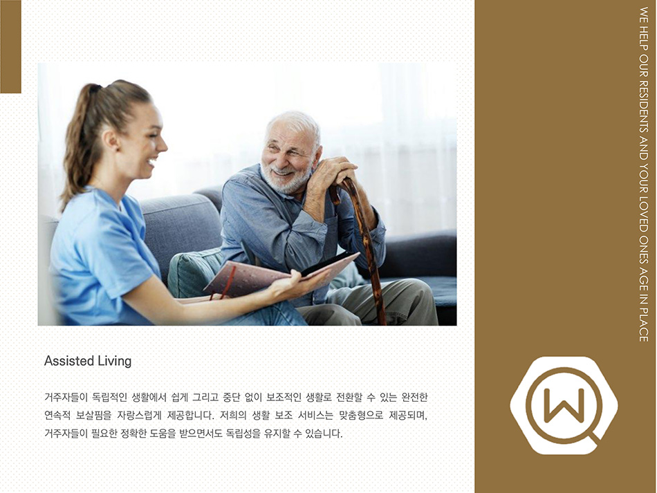 WellQuest Living