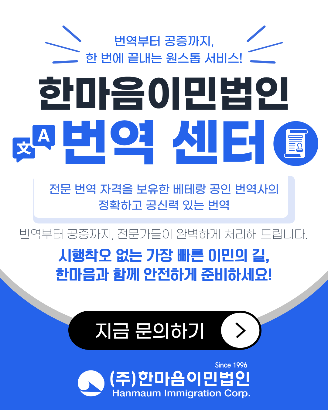 미국투자이민