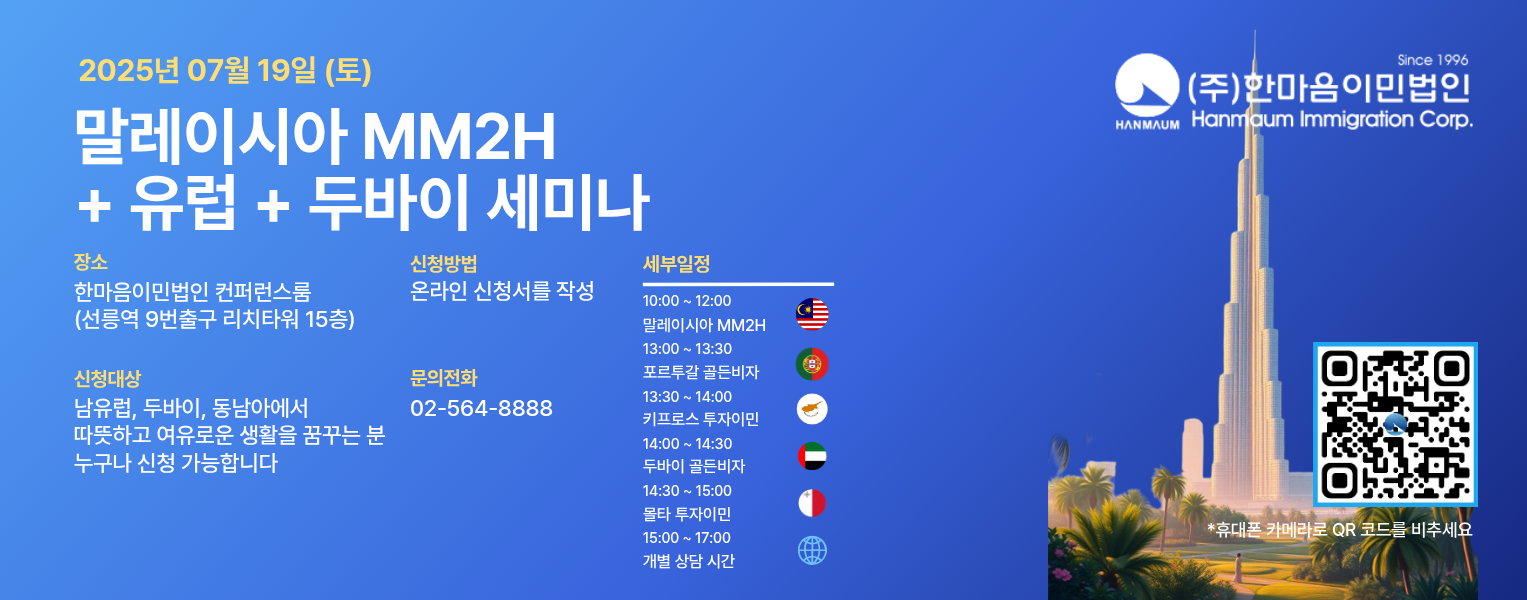 HAN_18581_1751439181.png