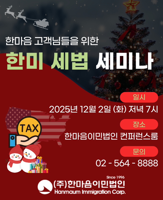HAN_18867_1764133130.png