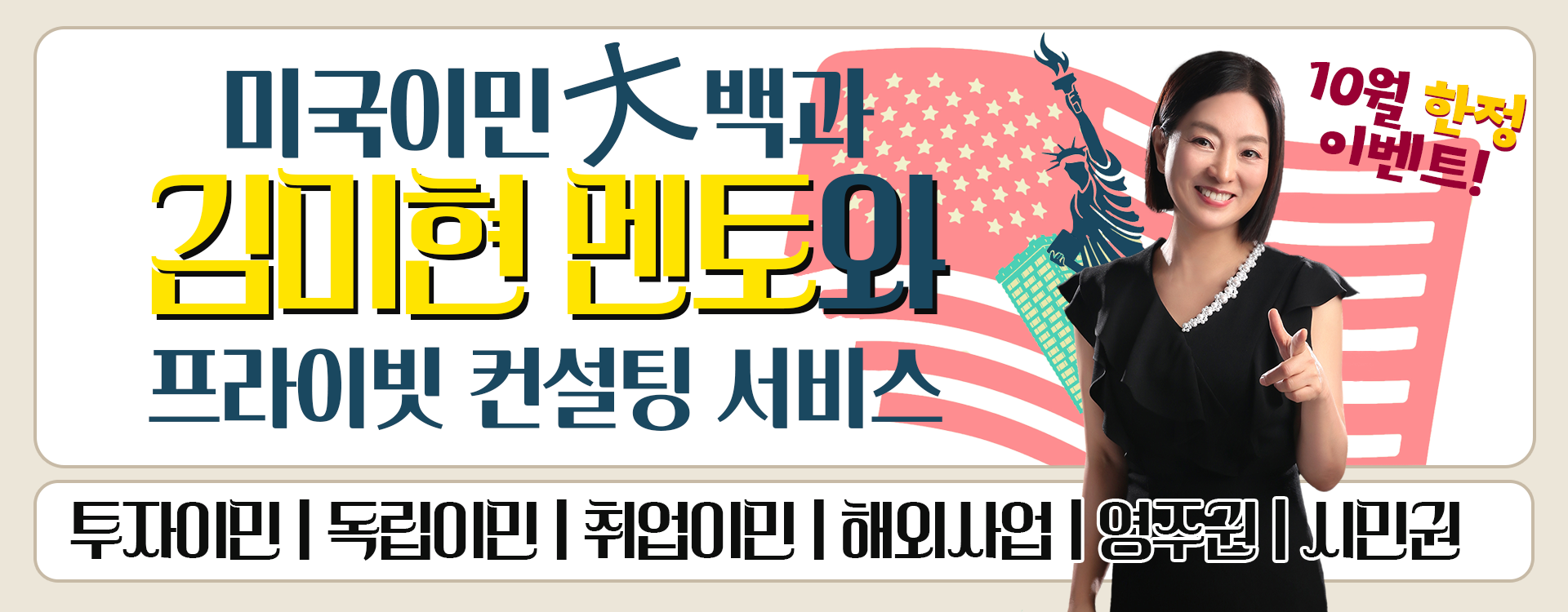 HAN_23435_1729571348.png
