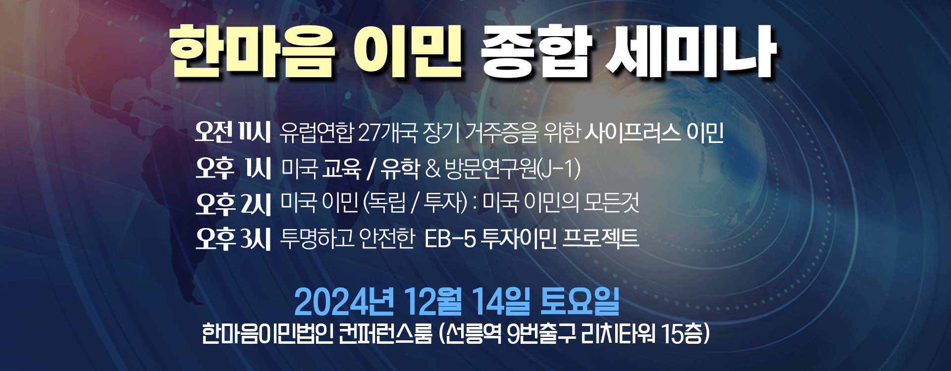 HAN_28903_1731891146.png