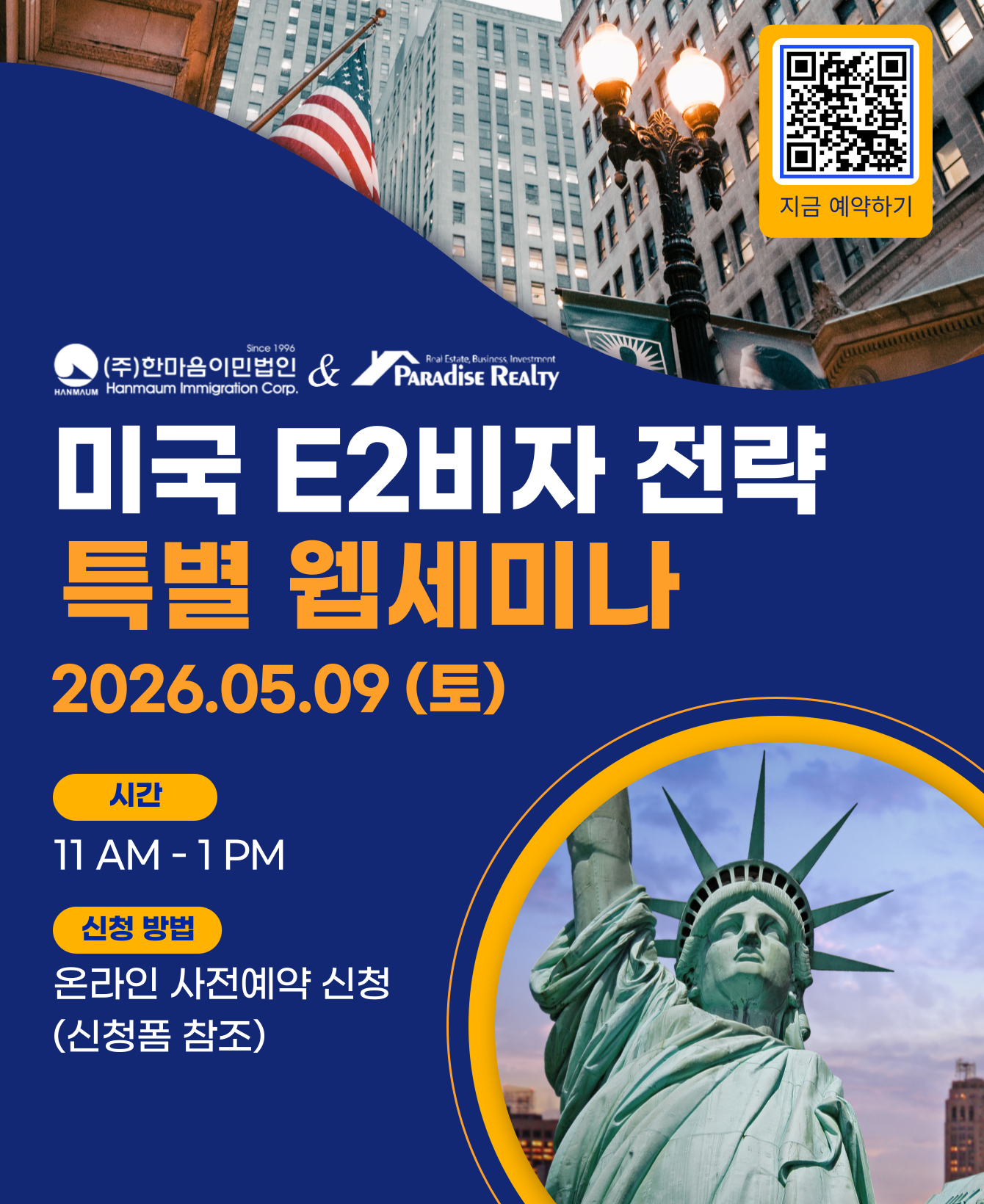 HAN_33008_1777270908.png