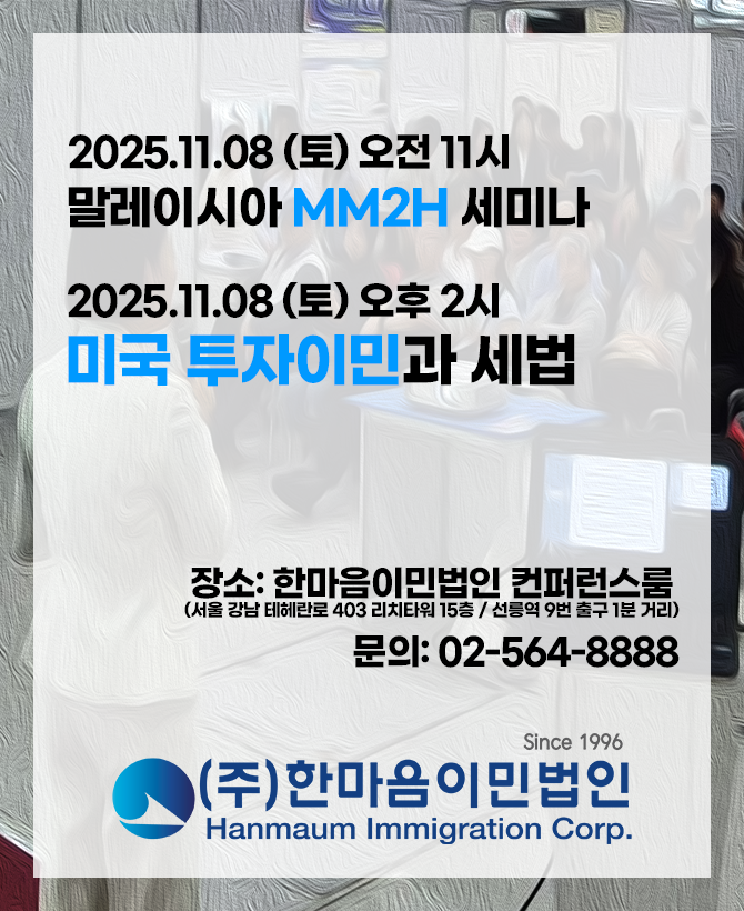 HAN_35438_1762148733.png