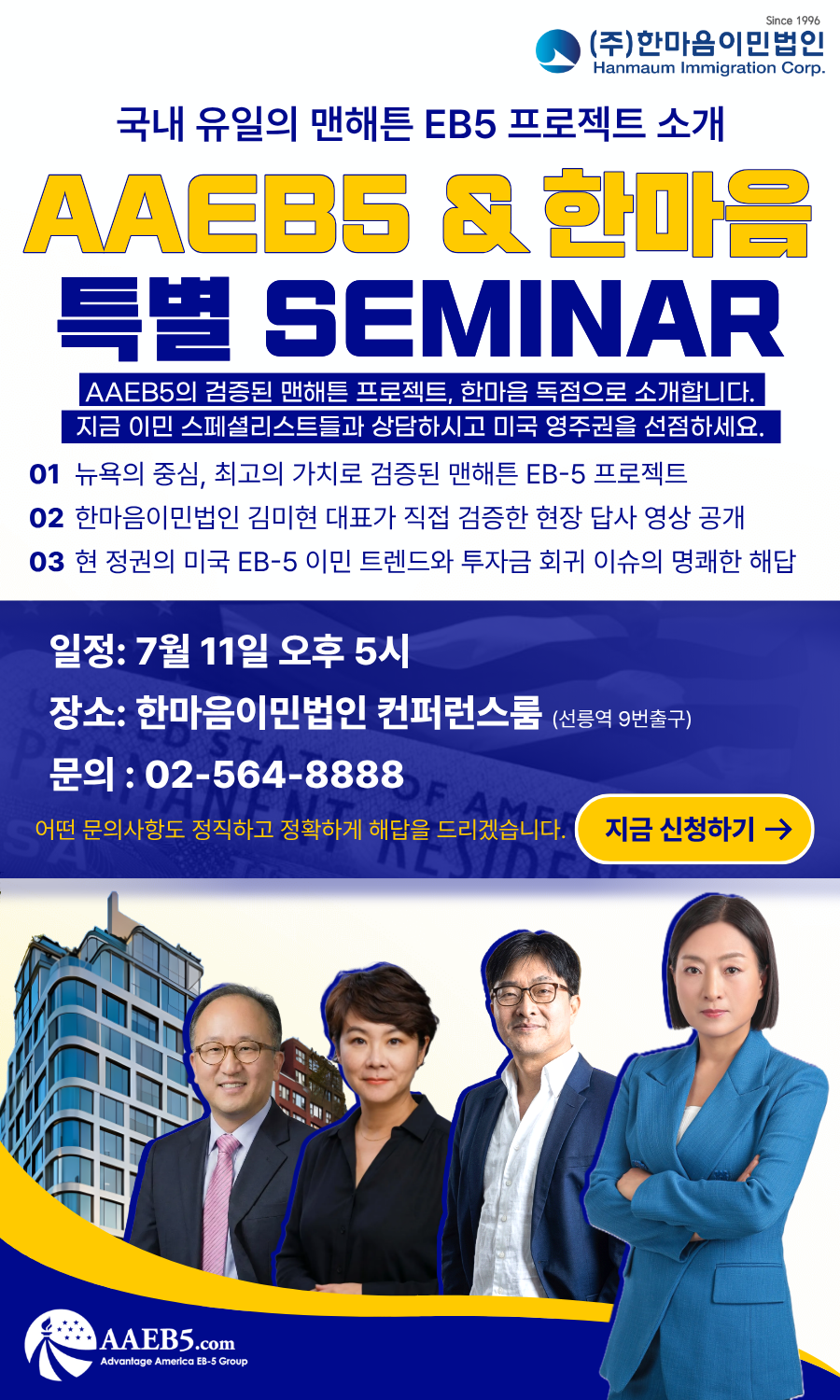 HAN_35783_1782721504.png
