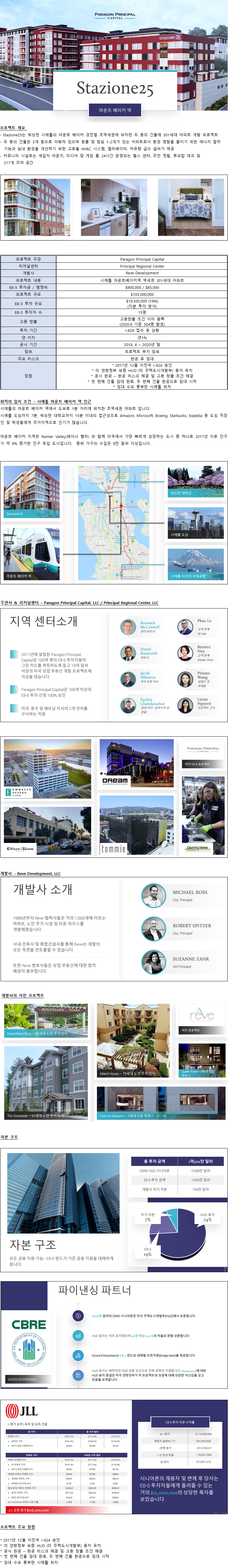 HAN_36814_1615125437.png