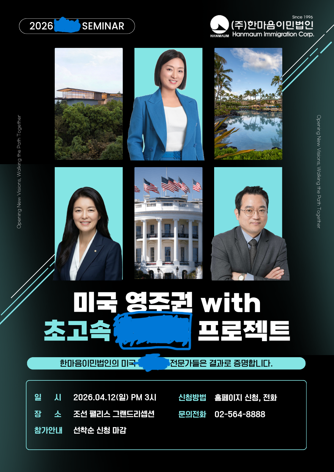 HAN_37879_1775201539.png