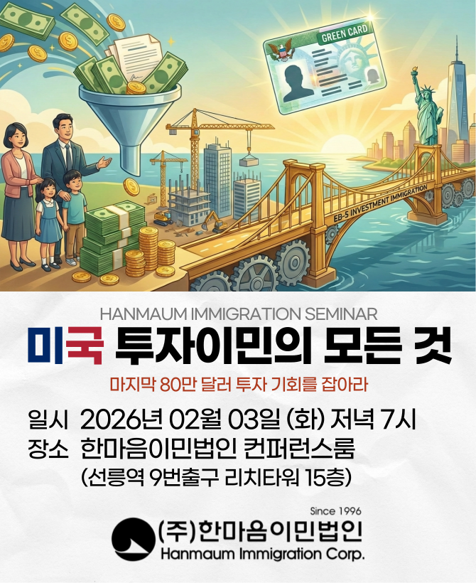 HAN_40177_1769412429.png