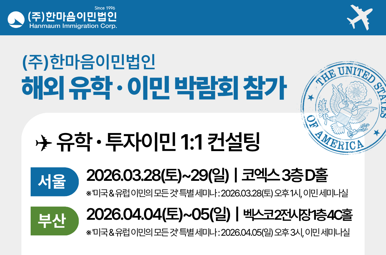 HAN_40606_1774320186.png