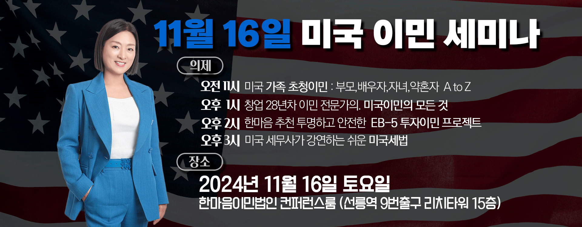 HAN_42856_1729644185.png