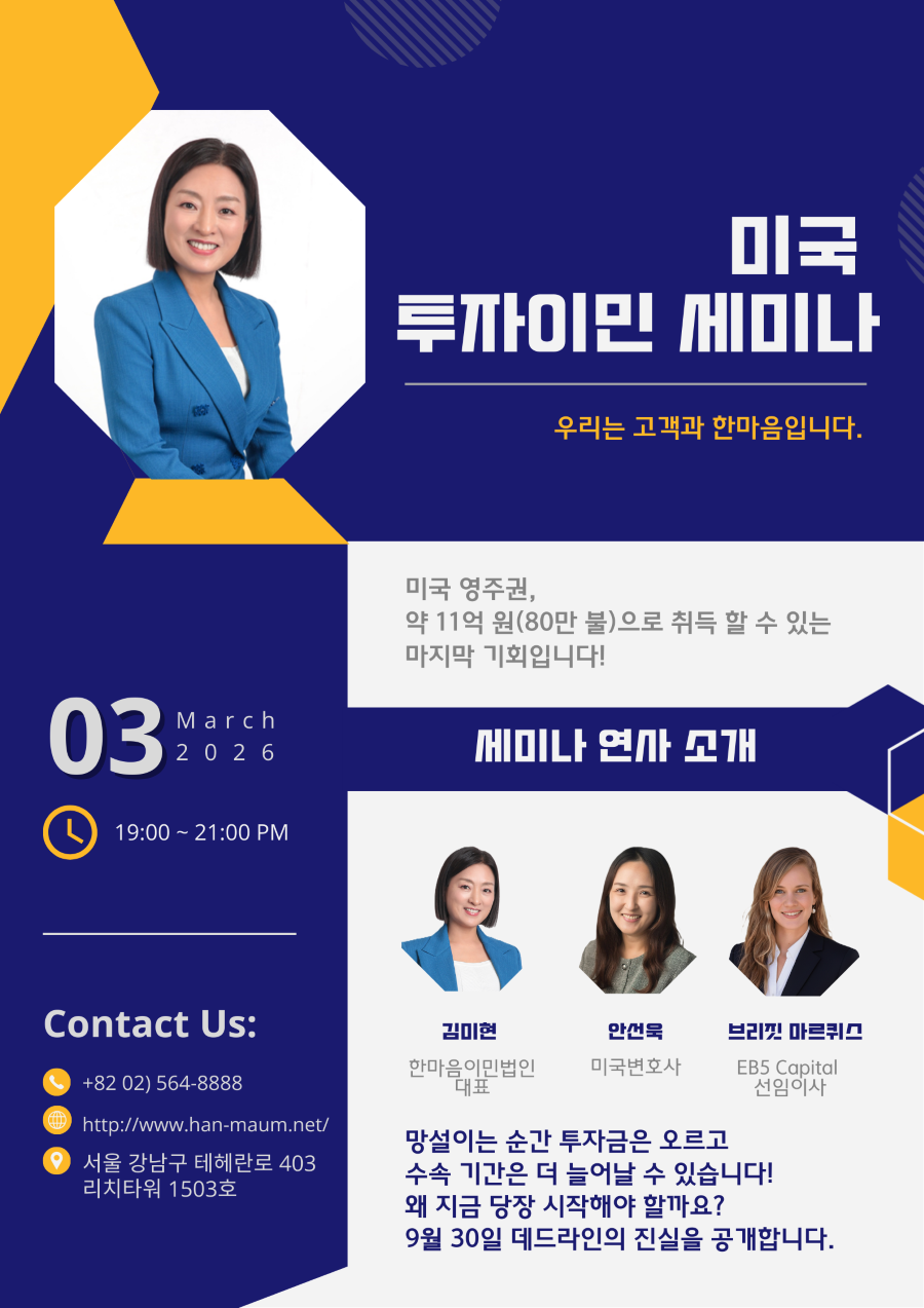 HAN_43470_1771468204.png
