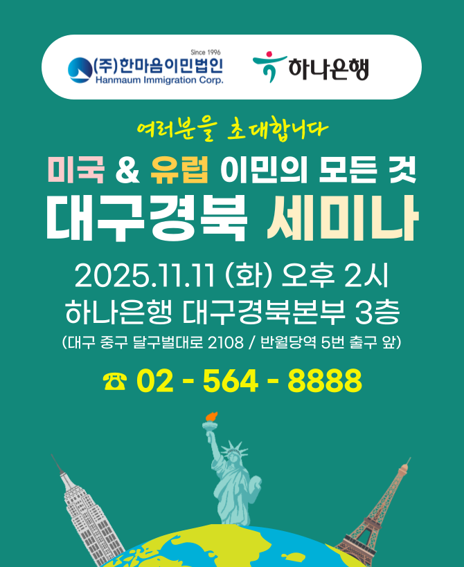HAN_44045_1761792942.png