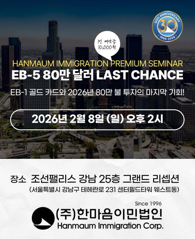 HAN_44273_1769647530.png