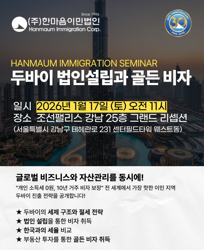 HAN_47382_1767863787.png