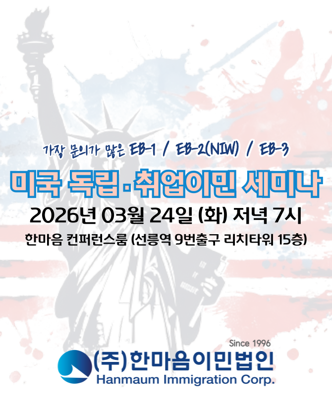 HAN_47845_1773825813.png