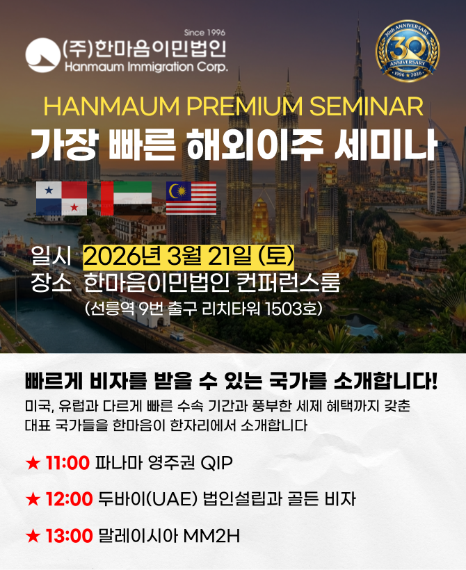 HAN_50061_1773046961.png