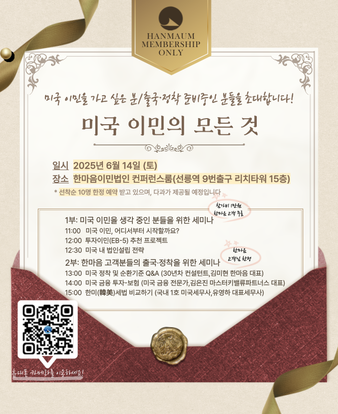 HAN_52680_1747815574.png