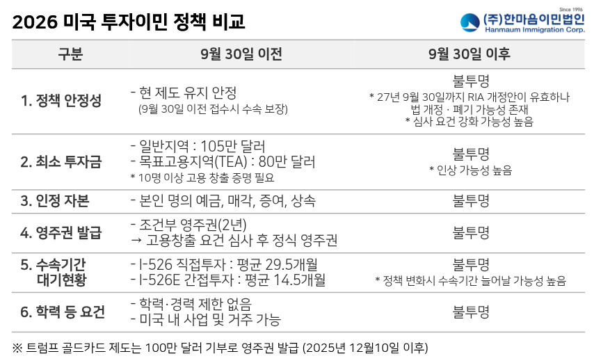 HAN_53228_1768976181.png