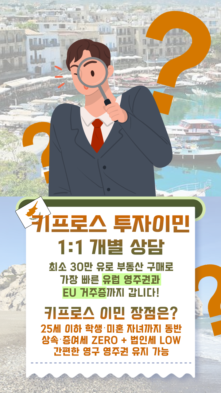 HAN_60244_1752628415.png