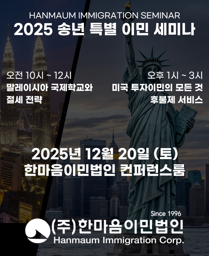 HAN_60527_1765522586.png