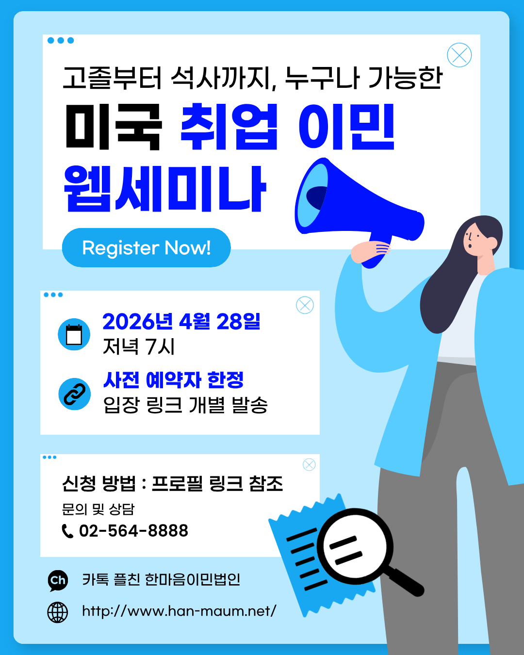 HAN_63297_1776416376.png