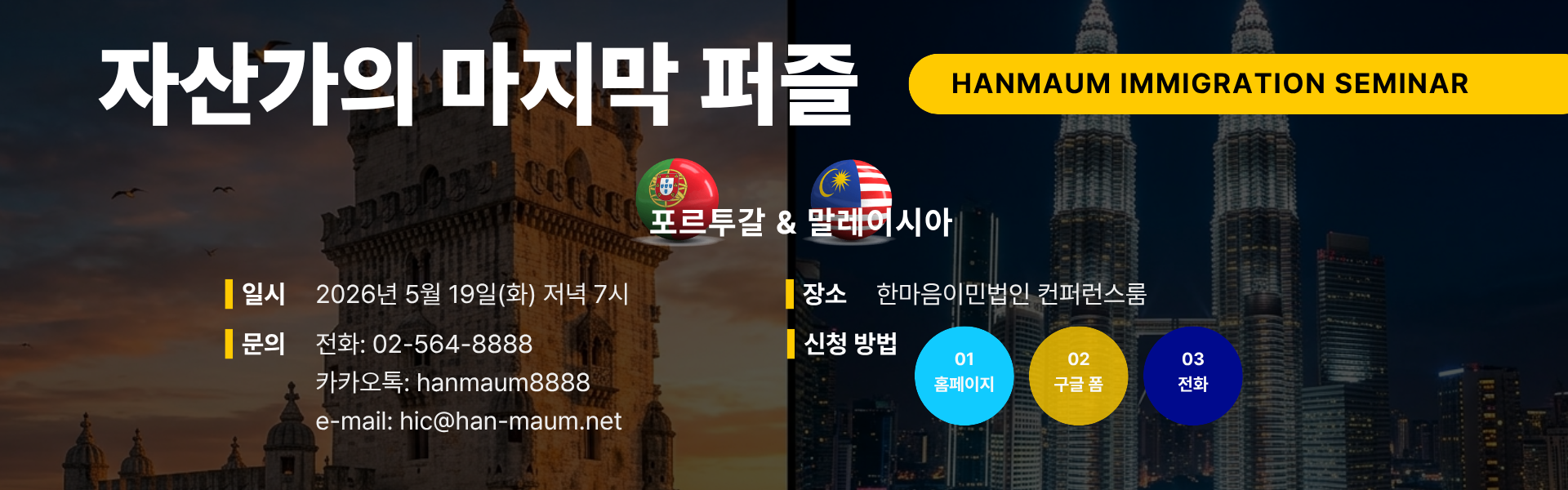HAN_68033_1778056157.png