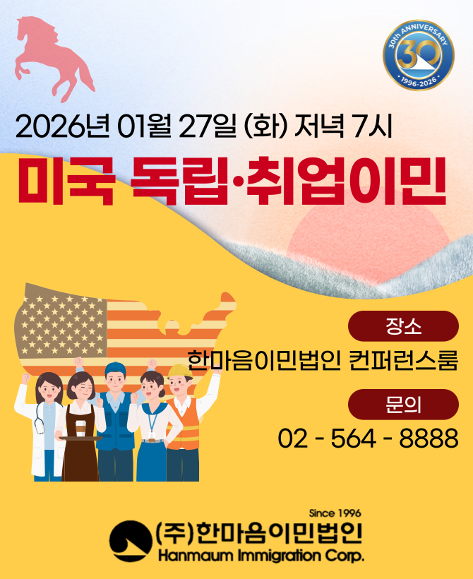 HAN_70294_1769127427.png