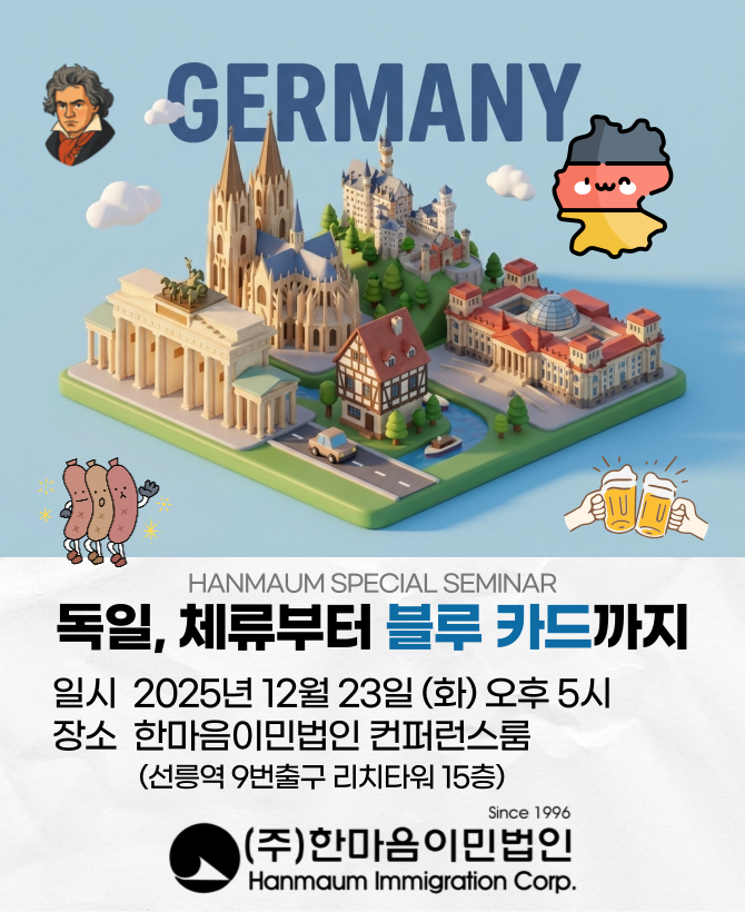 HAN_73074_1765866646.png