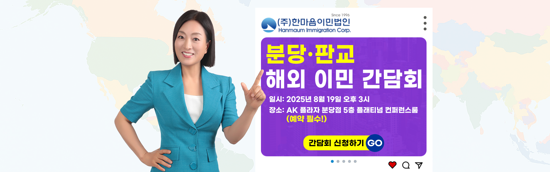 HAN_75626_1755047001.png