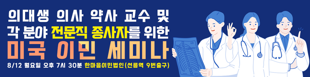 HAN_81711_1723013417.png