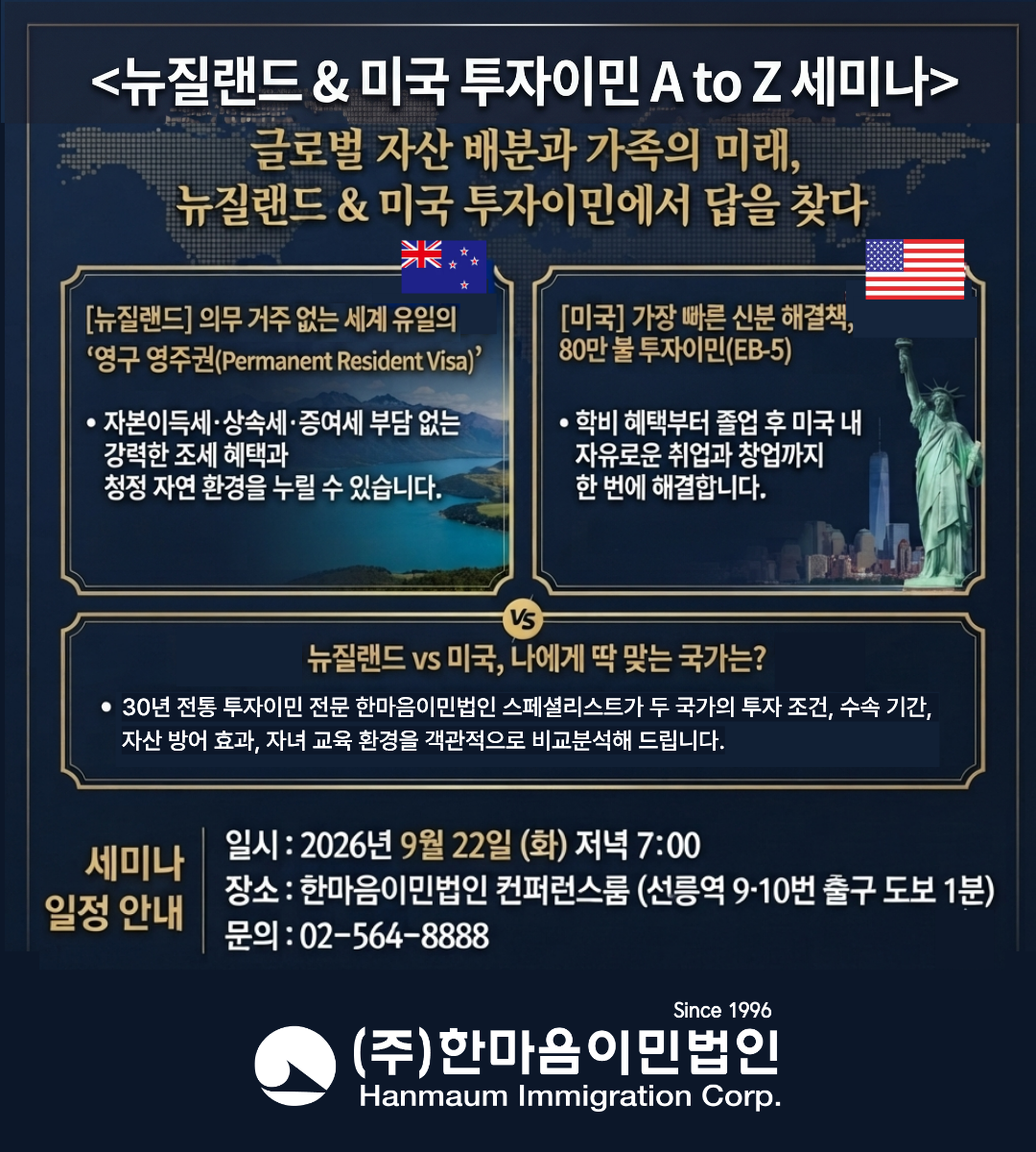 HAN_82989_1789955551.png