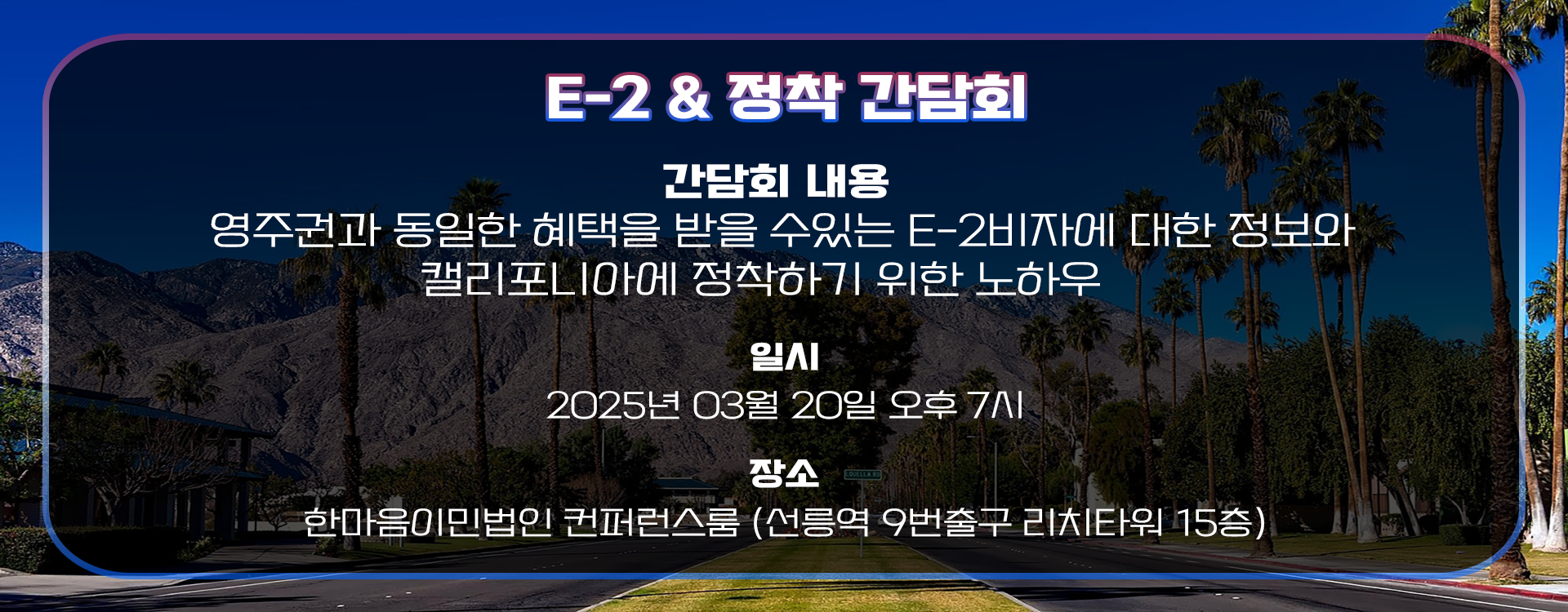 HAN_86710_1741046970.png