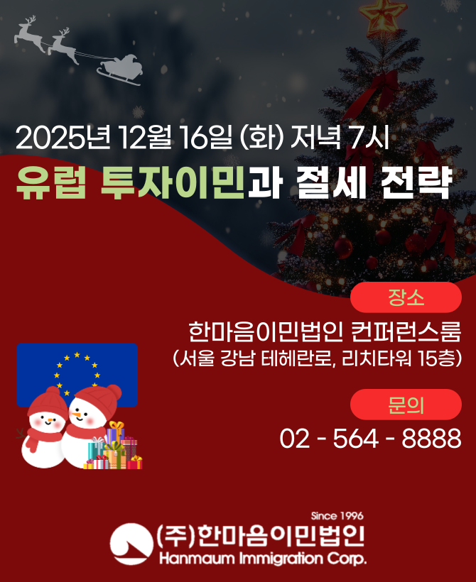 HAN_86844_1764133254.png