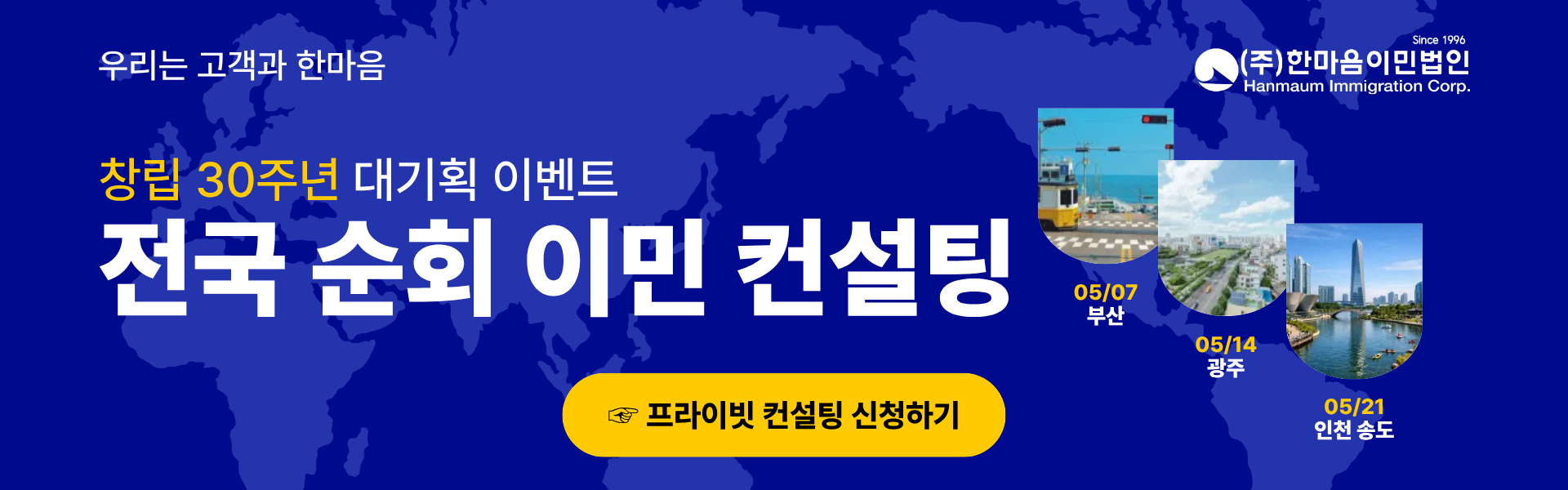 HAN_87844_1777005932.png