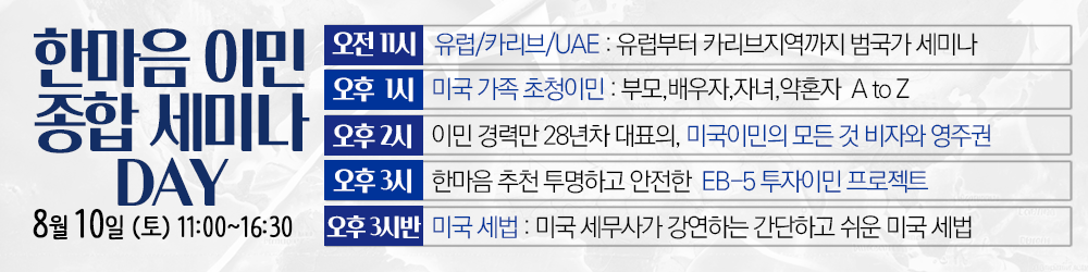 HAN_88247_1723013168.png