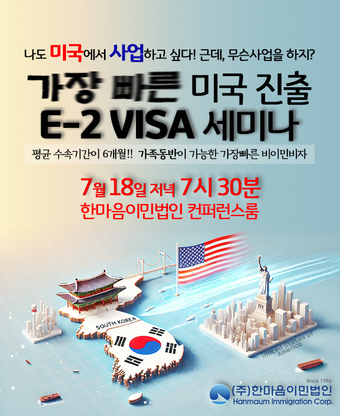 HAN_93231_1720506220.png