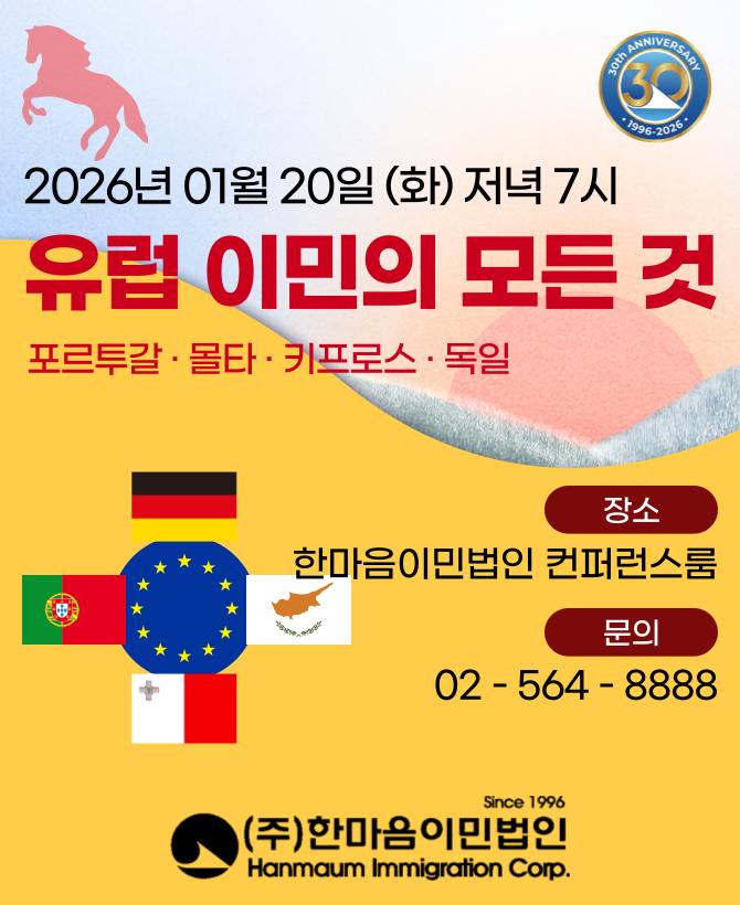 HAN_93636_1768207072.png