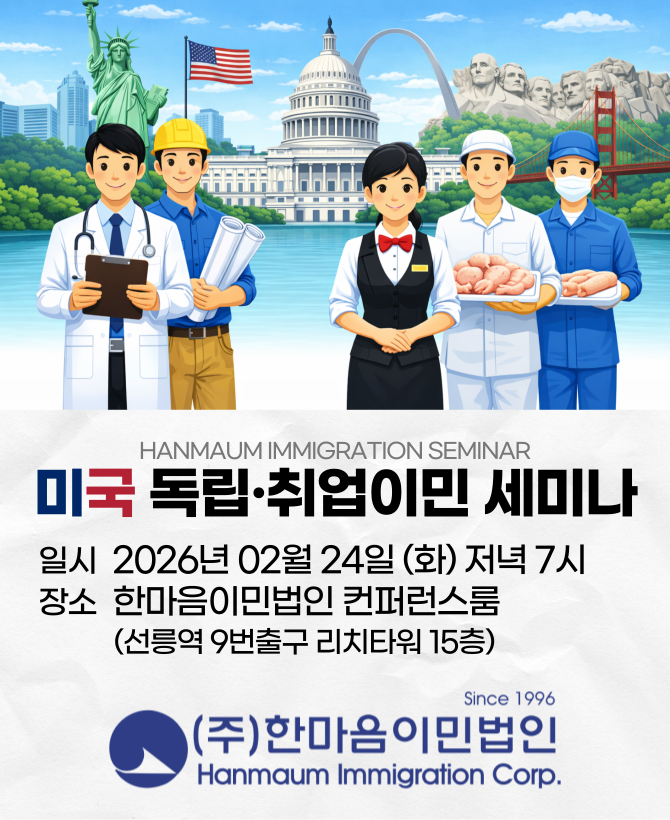 HAN_95312_1770945579.png