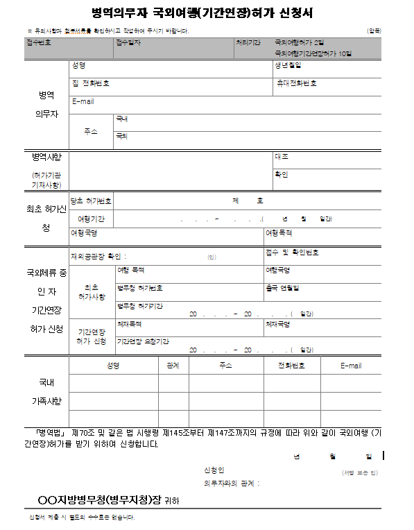 HAN_96288_1623285702.png
