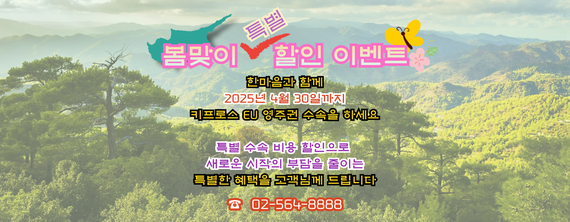 HAN_98027_1743379418.png